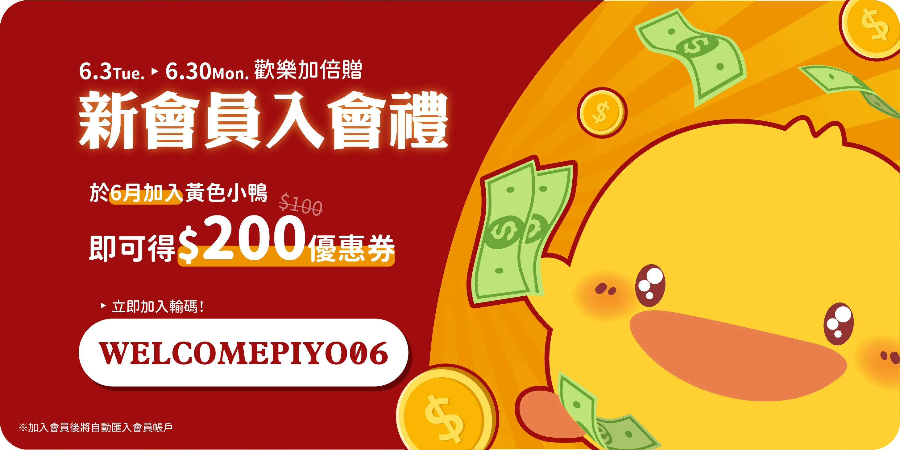  | 黃色小鴨Piyo官方購物網 ｜34年的陪伴最安心