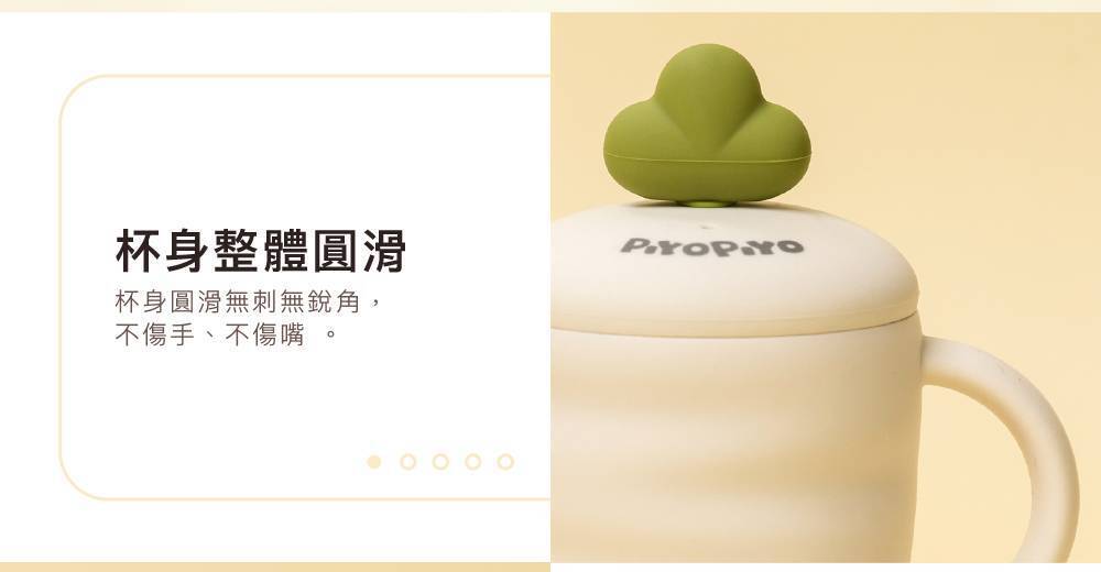 鉑金矽膠餐具-蘿蔔杯_集合_09